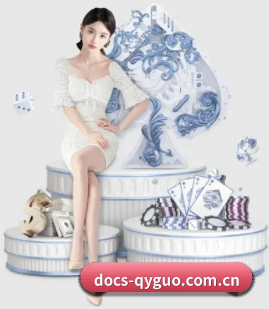 docs-qyguo.com.cn APP 界面